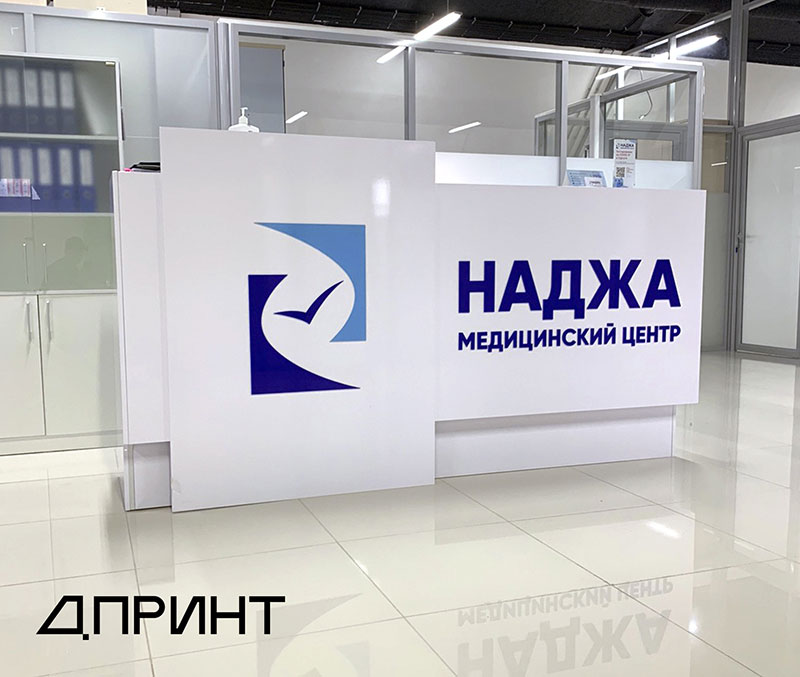 Оформление мест продаж