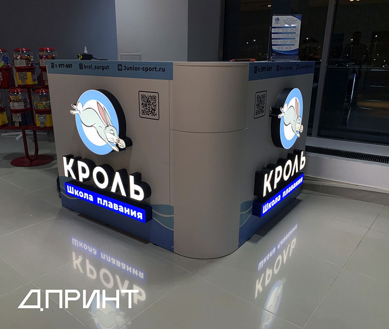 Оформление острова в ТЦ