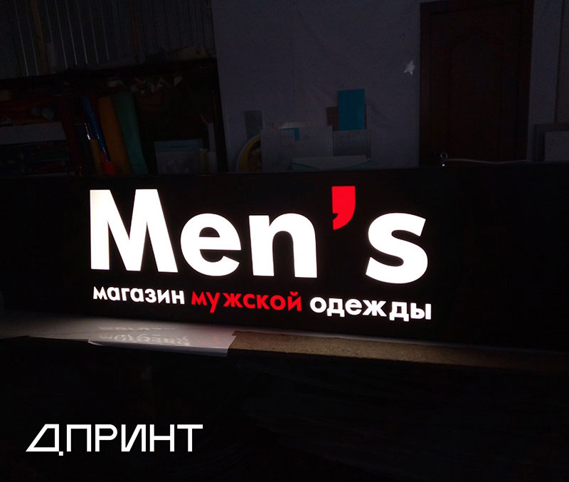 Композитные короба рекламные