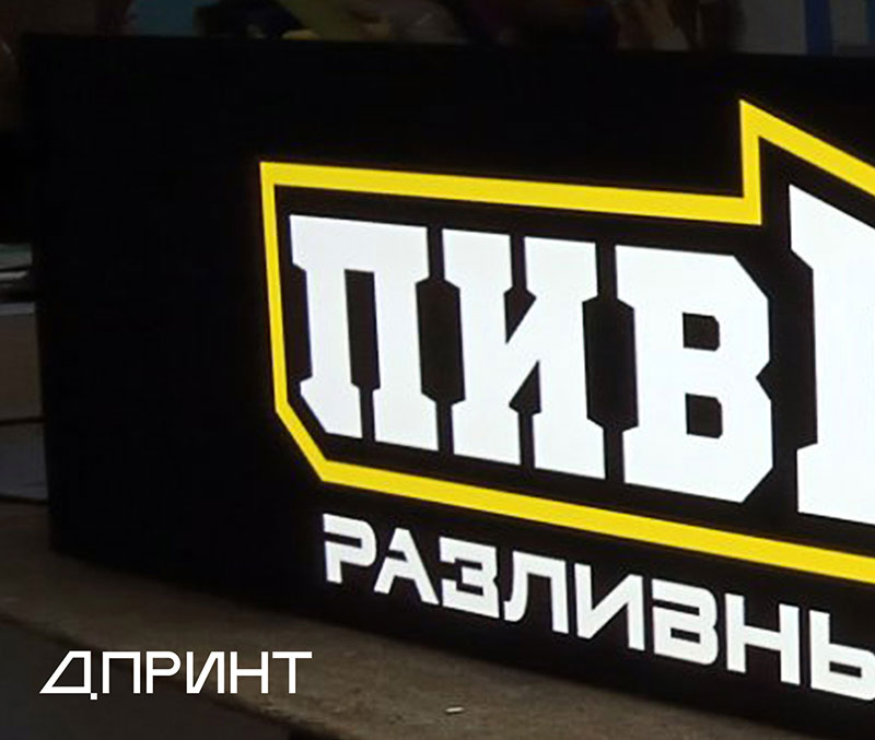Короба из композита