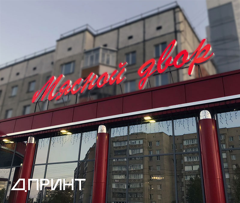 Крышные установки