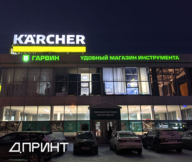 Крышные установки для рекламы