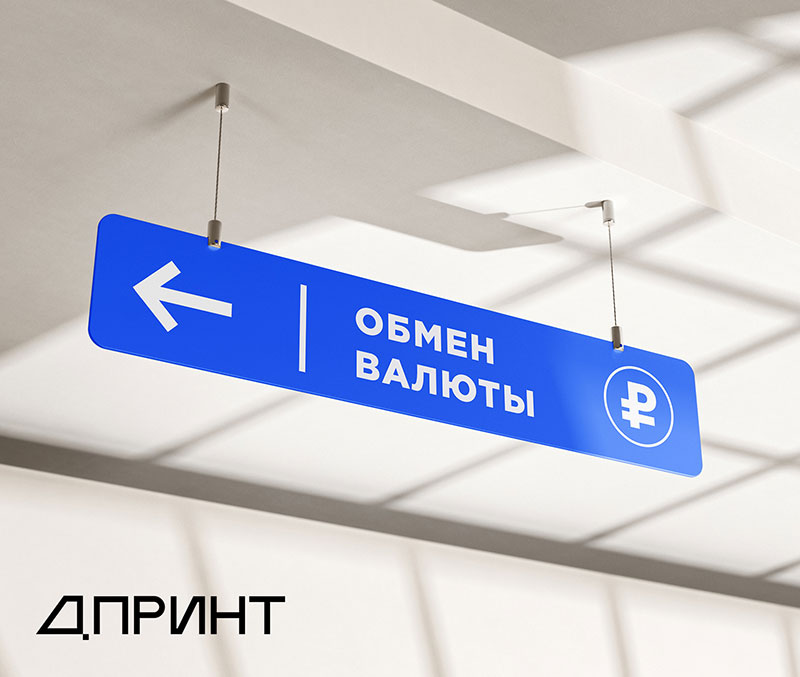 Навигационные указатели