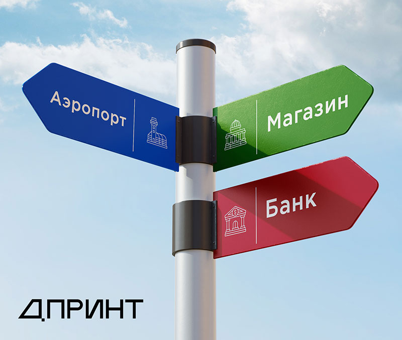 Указатели выход