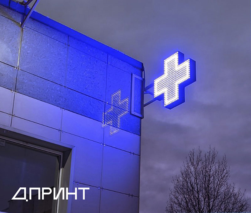 Панель кронштейн рекламная