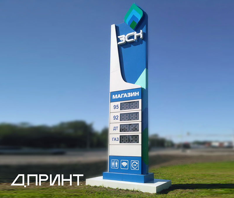 изготовление стеллы