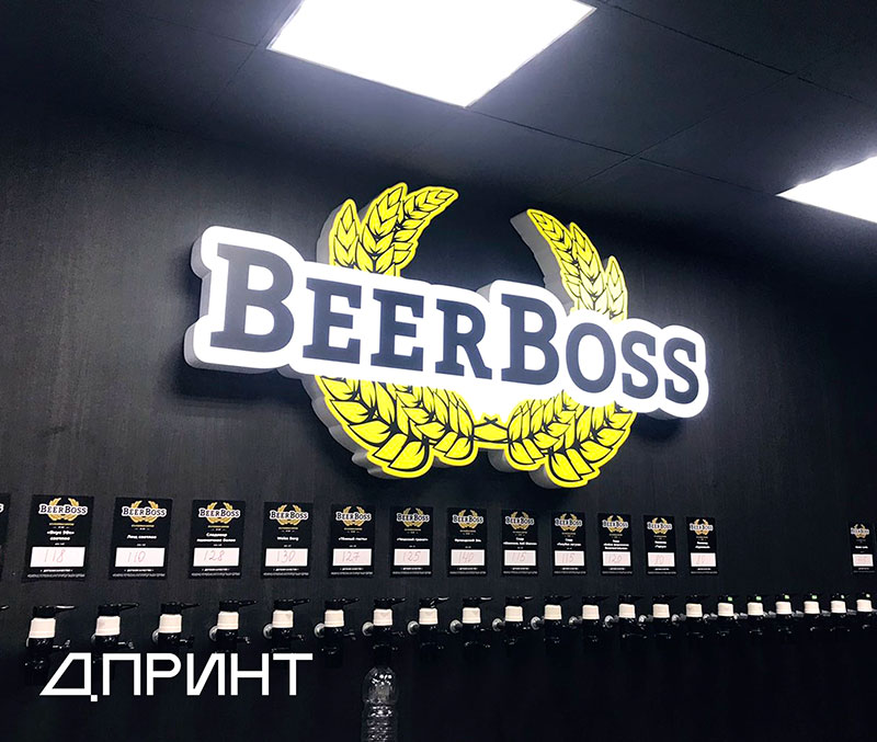 рекламный короб