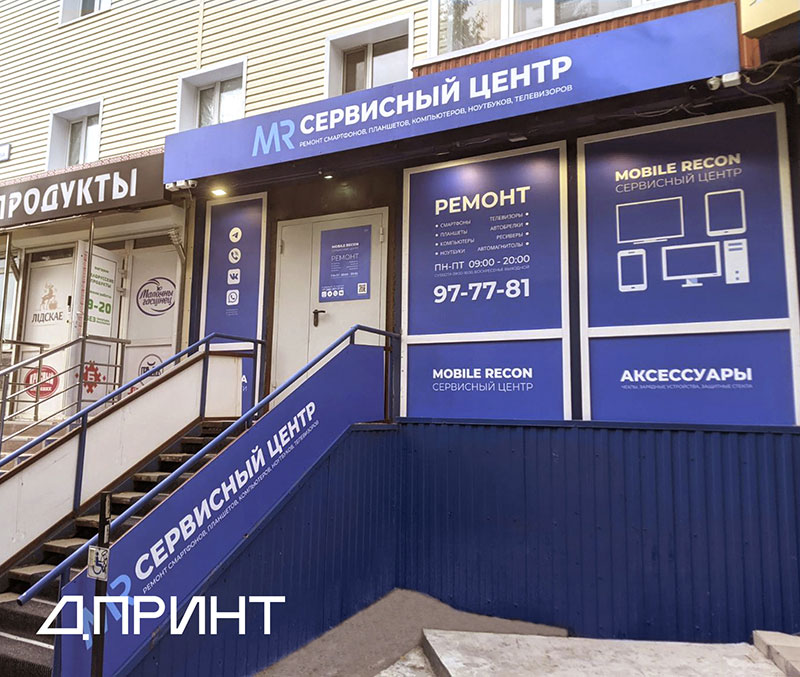 Оформление входных групп